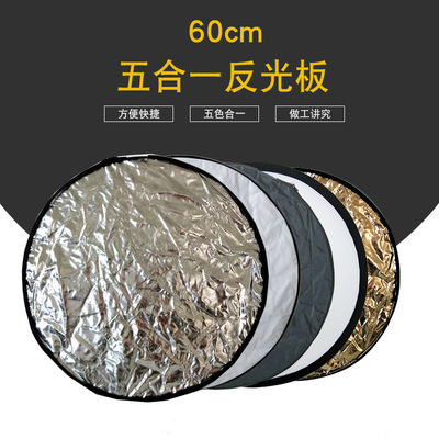 60cm Photo Disc Reflector , 5 Colors Translucent 5 In 1 Light Reflector