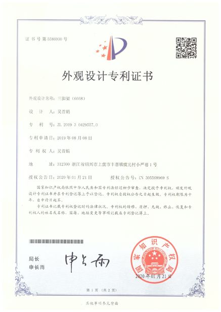 China SHAOXING SHANGYU ENZE PHOTOGRAPHIC EQUIPMENT CO.,LTD. certification